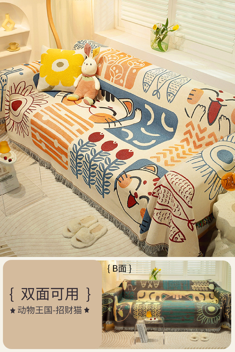 2024 nuevo sofá toalla cubierta cubierta todo incluido cojín antideslizante tela cubierta cuatro estaciones manta de sofá universal tres asientos una princesa