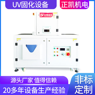 �c�z��ɹ̻��O�����P�C늵͜�UV�C �T�b��ˮ��led��ī��̸���C