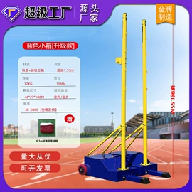 篮球架;田径用品;其他健身器材