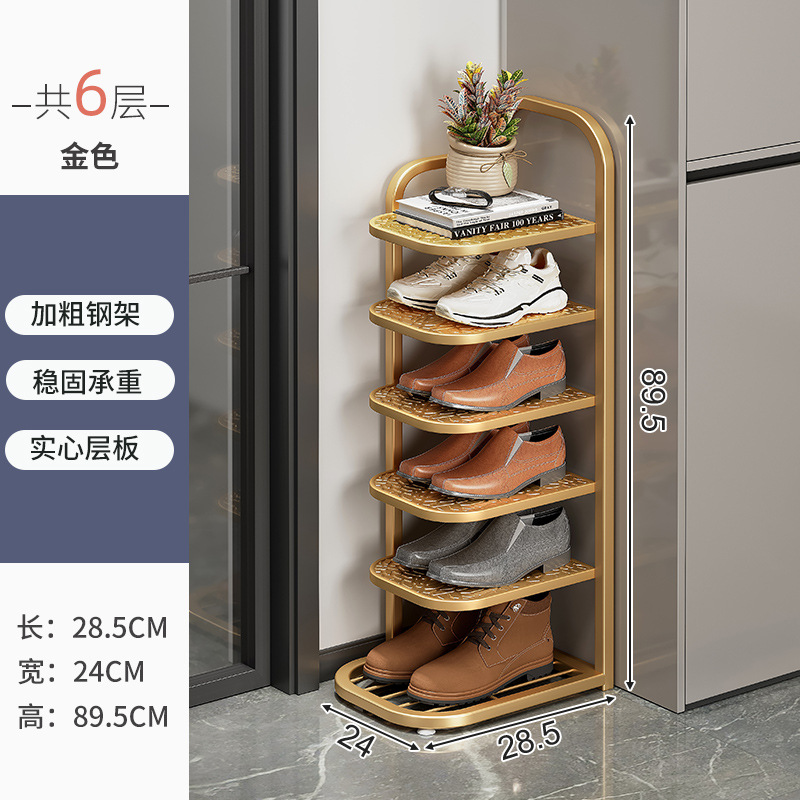 Estante para zapatos, puerta de casa de varios pisos, casa de alquiler simple pequeña y estrecha, dormitorio de ahorro de espacio, armario de zapatos de almacenamiento plegable