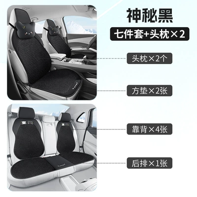 and Stylish Seven-Piece Set Multi-Piece | Universal seat cover - mysterious-black-seven-piece-set-comfort-edition-note-model-year