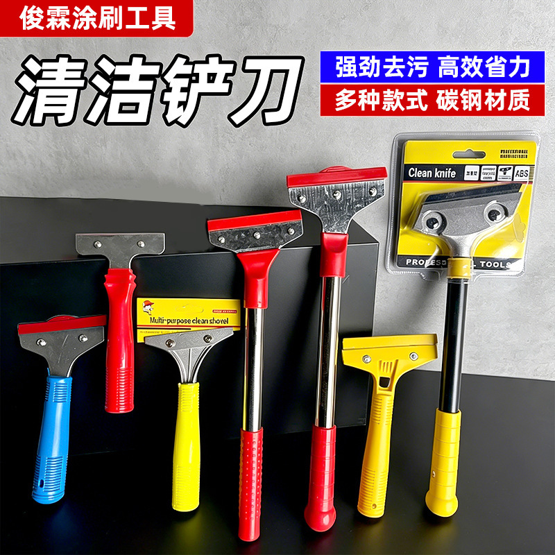 Cleaning scraper, plastic scraper, putty scraper, multi-functional household cleaning tool for floors, tiles, and removing adhesive from grout lines