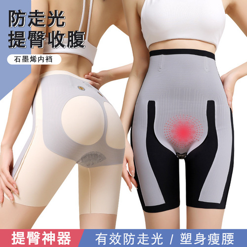 8D high-waisted tummy-tightening butt-lifting suspension pants, tummy-tightening, strong waist-tightening, butt-tightening, crotch-tightening, postpartum shaping safety underwear