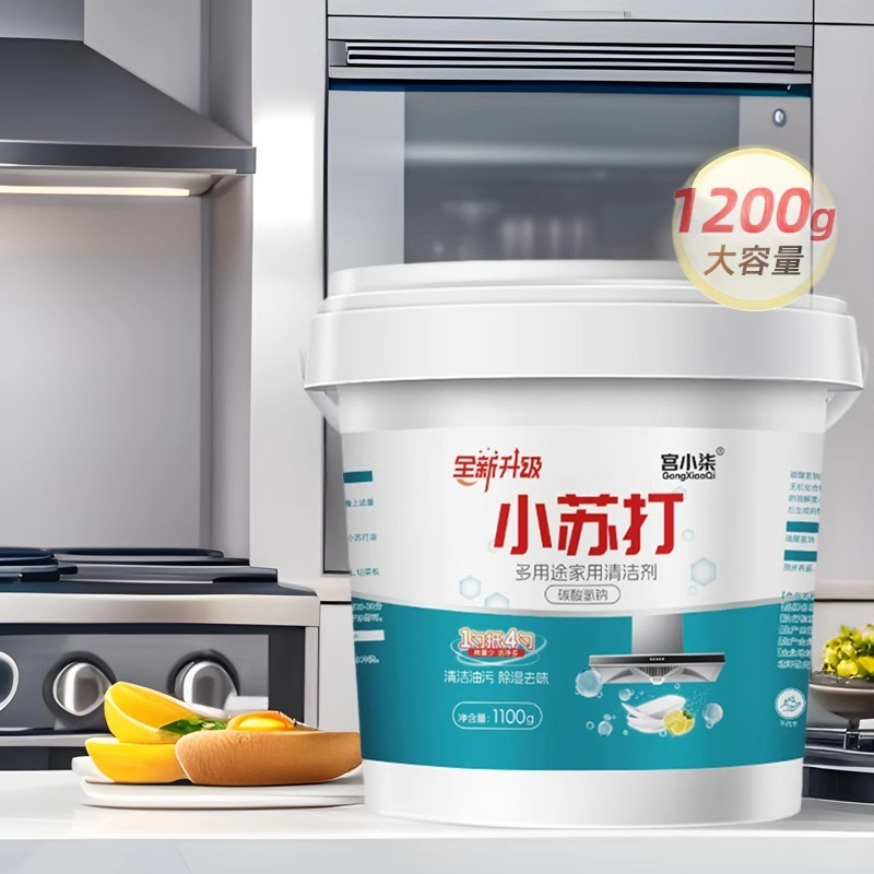 ソーダパウダー洗浄油汚れ洗濯靴キッチンタイル汚れ除去万能洗剤汚れ汚れ|undefined