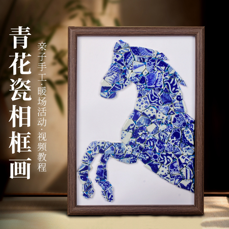 国庆节手工diy材料包青花瓷陶瓷画景德镇陶瓷拼接装饰画爱国主题