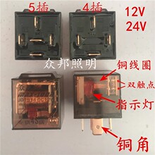12V24V��܇������^�����ˮ��LED��4�_5�_100A�]͸�����~���~�_