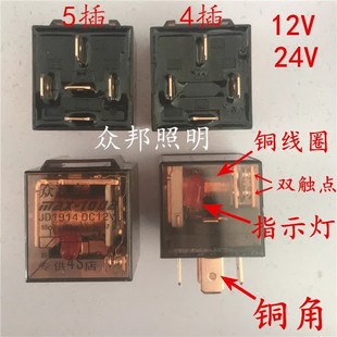 12V24V��܇������^�����ˮ��LED��4�_5�_100A�]͸�����~���~�_