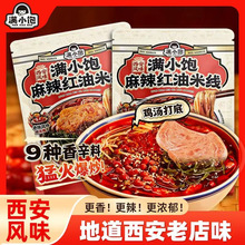 ���MС������t���׾�242g�����������^�a�Ⱥ���֭�S�����׾�