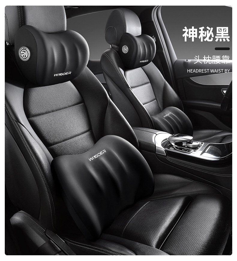 Car Headrest, Memory Foam, Neck Pillow, Decorative Pillow, Four-Season Universal Car Interior Pillow Set Manufacturer Wholesale