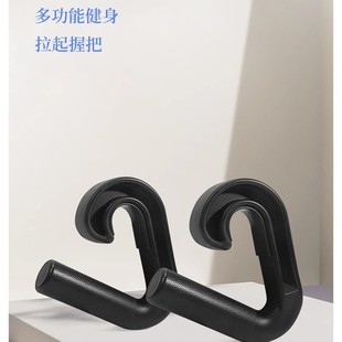90 ° Vertical Fitness Handle Pull-Up Strength Equipment Auxiliary Handle Rowing Pull-Back Handle Strength Training