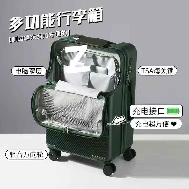 前置开口行李箱新款女学生20寸小型登机箱轻便旅行箱子24寸男|undefined