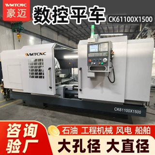 源头工厂 大孔径数控车床工业CK61100卧式金属加工cnc机床车床