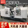 孔径工业数控源头车床