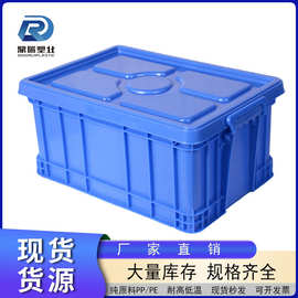 蓝色加厚消毒餐具周转箱 一次性餐具箱塑料周转餐具专用箱子