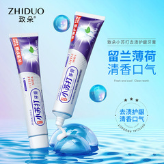 Toothpaste for Oral Care and Whitening, Fresh Breath, Wholesale Dentifrice