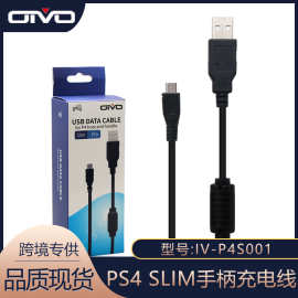 OIVO PS4/ SLIM/pro 游戏手柄数据充电线PS4 SLIM USB手柄数据线
