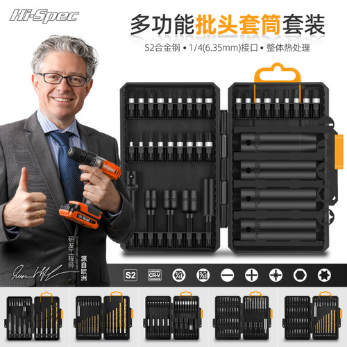 Hi-Spec screwdriver bit screwdriver twist drill bit flat cross triangle torx special-shaped screwdriver