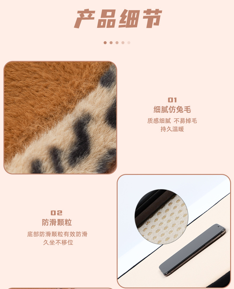 Cross-Border Leopard Print New Car Seat Cushion, Winter Thickened and Warm, Plush and Cute Car Seat Cover