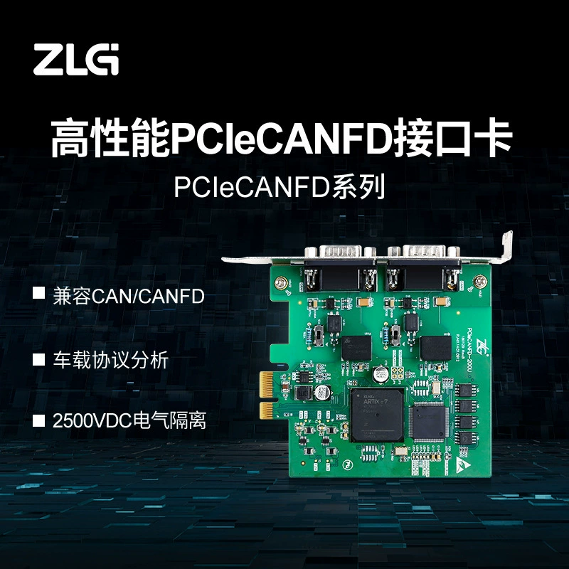 ZLG Zhiyuan Electronics Высокопроизводительный промышленный класс 2/4 PCIe интерфейс CANFD интерфейсная карта совместима с CAN