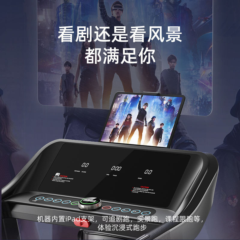 Caminadora Multifuncional Plegable para el Hogar y Uso Comercial Ligero, Equipo de Fitness Eléctrico, Producto Nuevo Transfronterizo