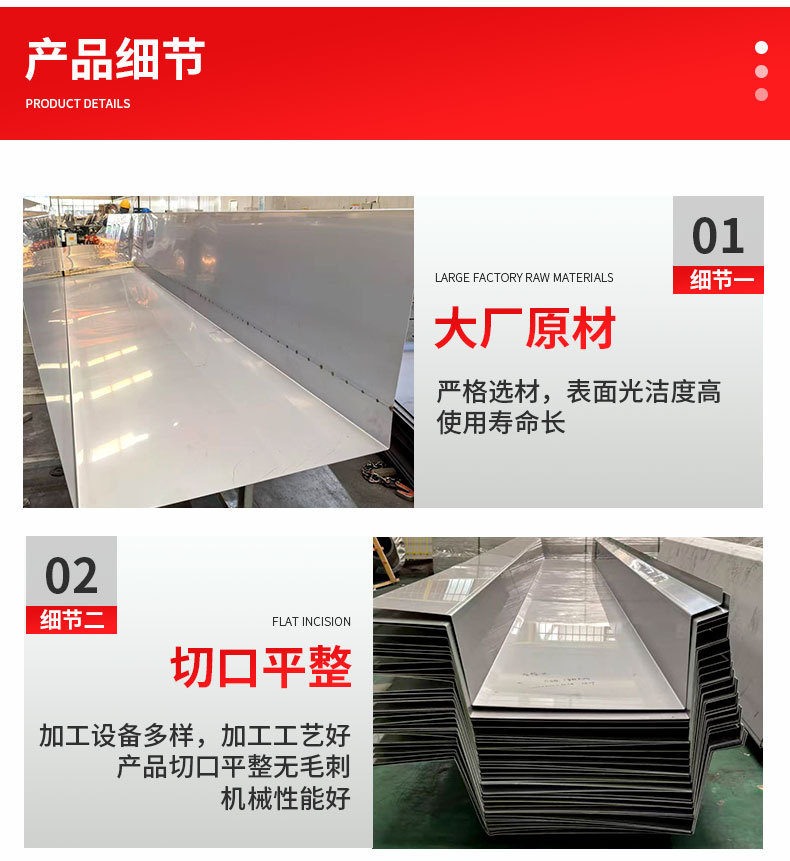 G-_无锡青拓科技有限公司_无锡青拓_不锈钢天沟_未标题-1