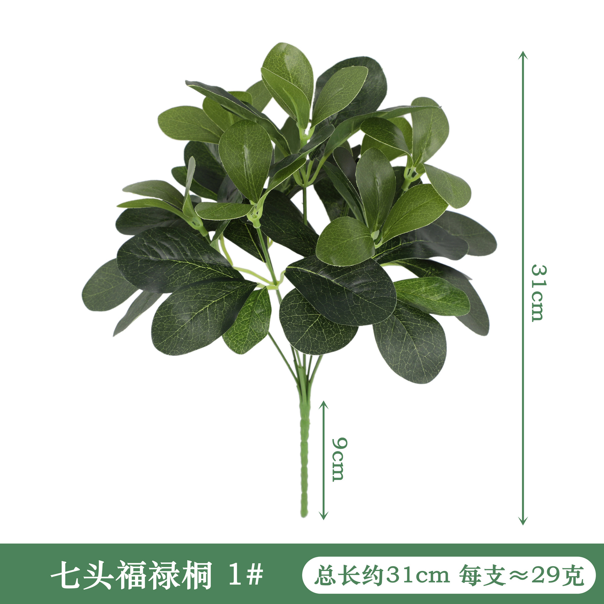 YAL19-240-7 머리 flutung 1 #