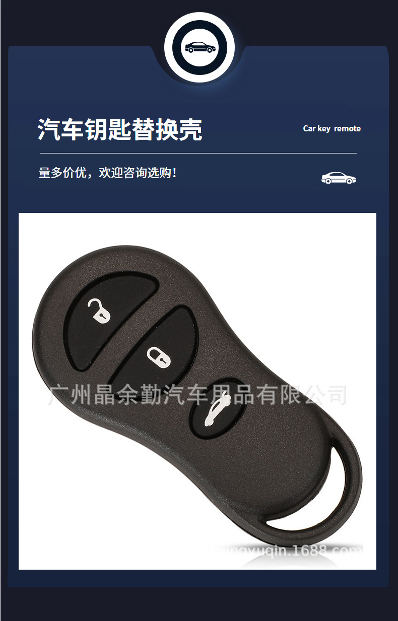 Suitable for 3/4 key Jeep Dodge Chrysler split remote control key replacement shell with battery holder