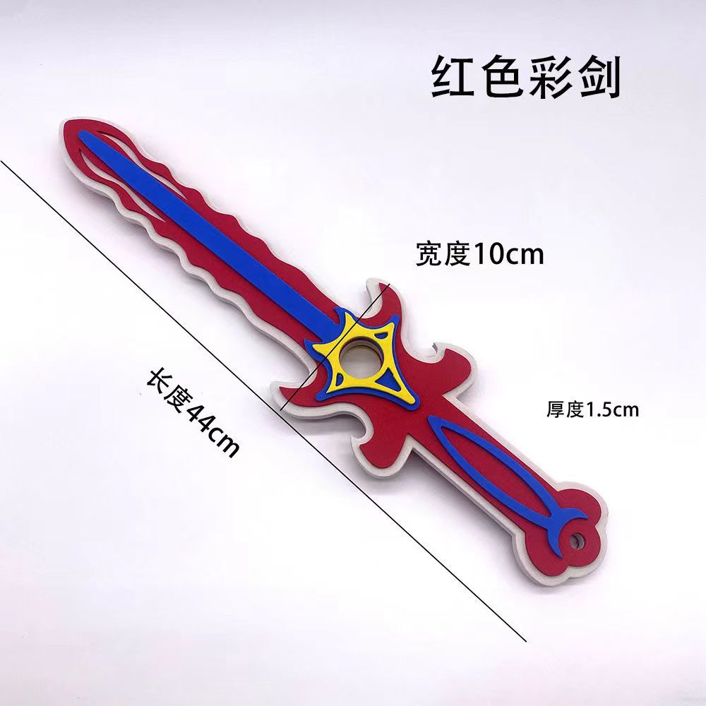 eva刀剑玩具软体儿童刀剑 EVA泡棉游戏玩具剑 泡沫刀剑生产厂家