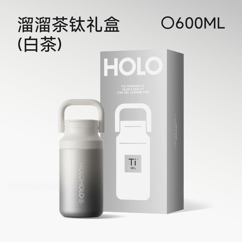 holoholo纯钛保温杯茶水分离男女大容量钛杯便携送礼泡茶水杯子|undefined