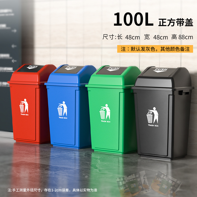 ゴミ箱キッチン大容量商用軽量贅沢大型カバー付き家庭用超大型プラスチック起爆オフィスホテル40|undefined