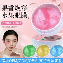 液态精华;贴片面膜;面霜