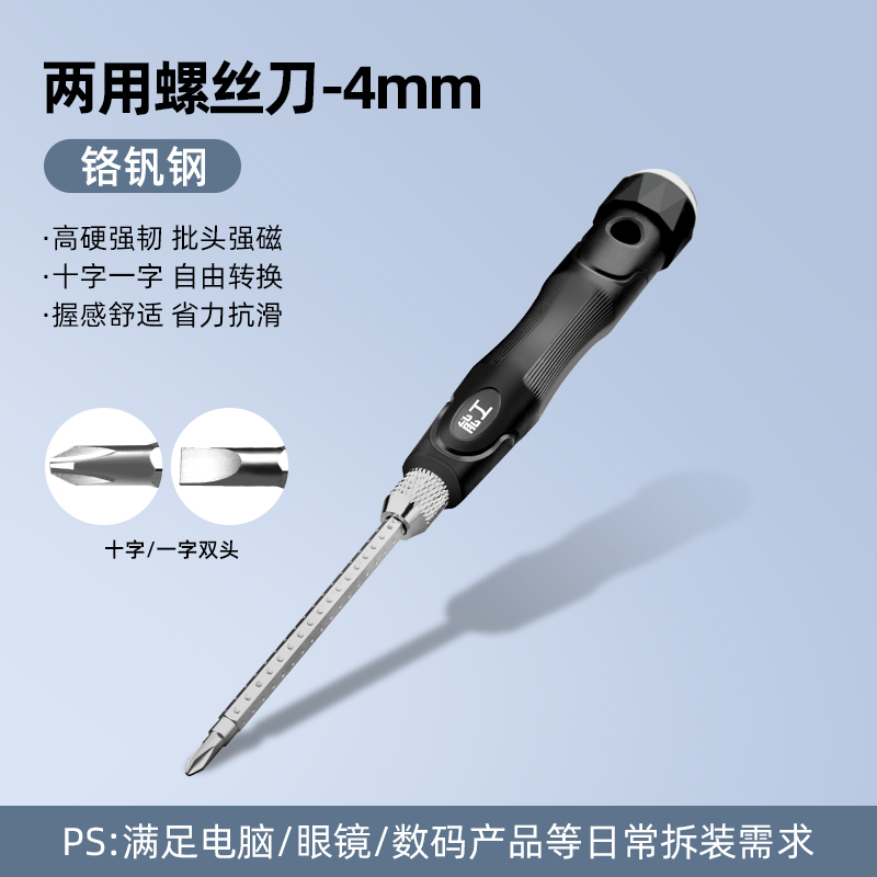 Lvlin destornillador eléctrico recargable doméstico pequeño conjunto de tornillo eléctrico de litio para desmontaje mecánico de precisión