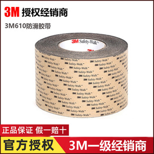 3M 3m610�����N��ĥ����ֹ���z����ɫPET����ָ�ߜ��z��