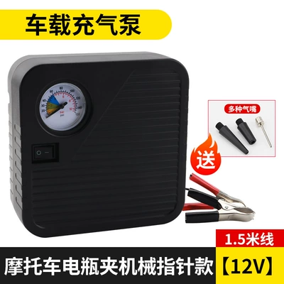 Hava nasosu: tire pump tricycle - motorcycle-battery-clamp-mechanical-pointer-model-12v-15m-wires-various-air-nozzles