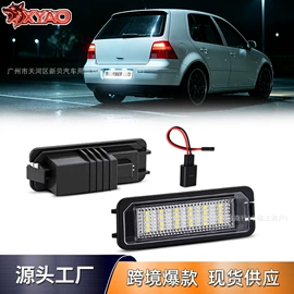 其他车灯;日行灯;牌照灯