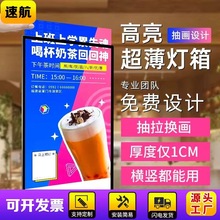 超薄抽画灯箱广告牌挂墙式钢化玻璃招牌点餐led发光高亮菜单海报