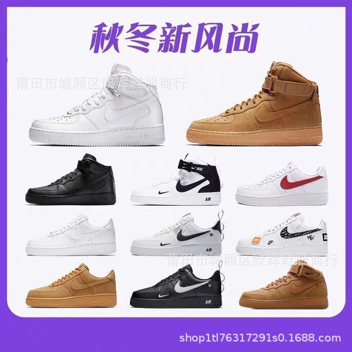 Cross-Border Foreign Trade Shoes Putian Shoes Af1 Mid-Top and Low-Top Pure White Wheat Classic Shoe Models Campus Casual Sports Sneakers Cross-Border Foreign Trade Shoes Putian Shoes Af1 Mid-Top and Low-Top Pure White Wheat Classic Shoe Models Campus Casual Sports Sneakers