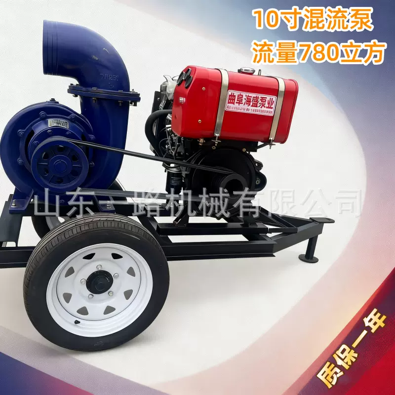 双缸柴油机拖车款10寸混流泵流量每小时780吨工程排污水大流量泵