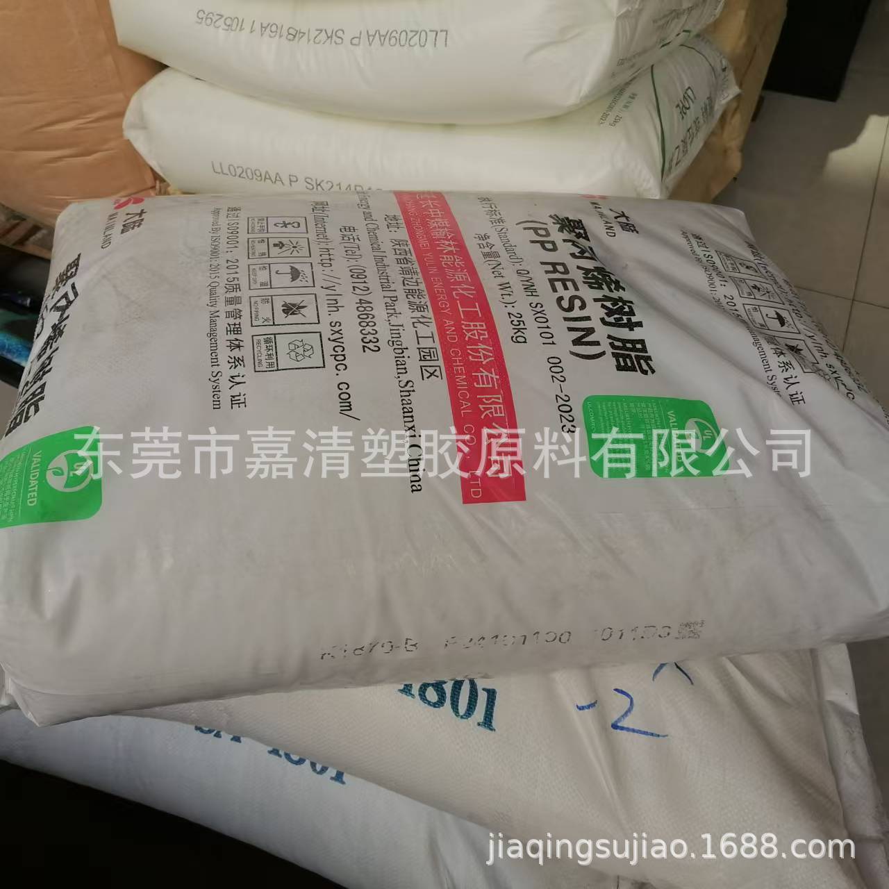 PP �����о�ʯ�� V30G ע�ܼ� 16����֬ ���ڰ�װ�� ��߼�����Ʒ