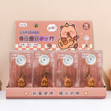 新款创意批发 响指 XZ-40402 卡皮巴拉云朵造型小台灯