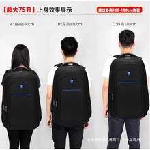 外出打工行李背包男大容量商务旅行电脑包高档防水旅游双肩包大号