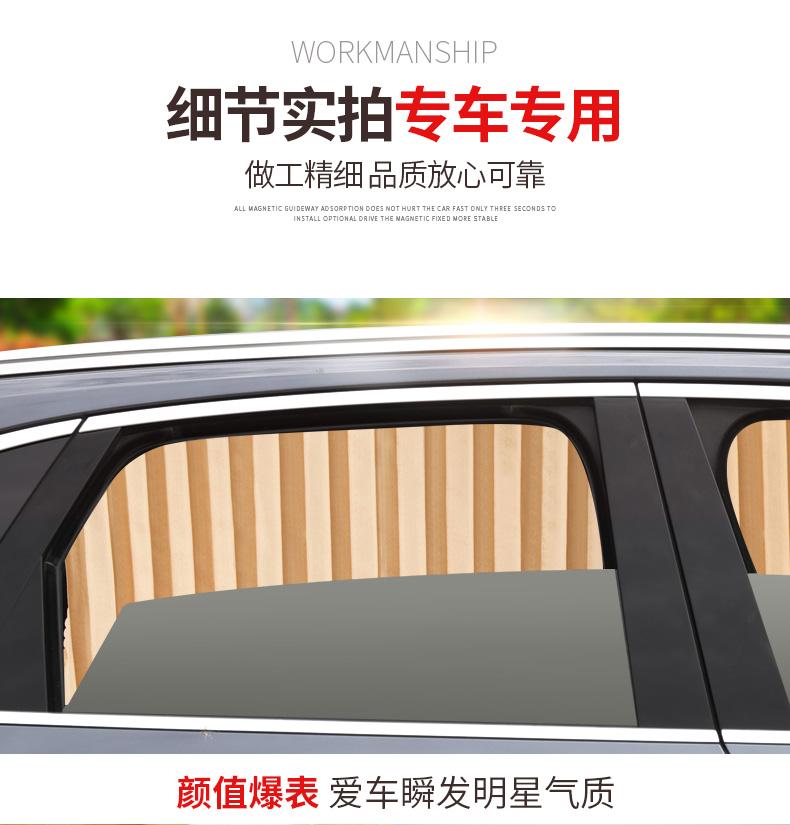 Toyota RAV4 car curtains, sunshade blinds, track-type vehicle curtains, magnetic privacy protection, sun protection, and light blocking #