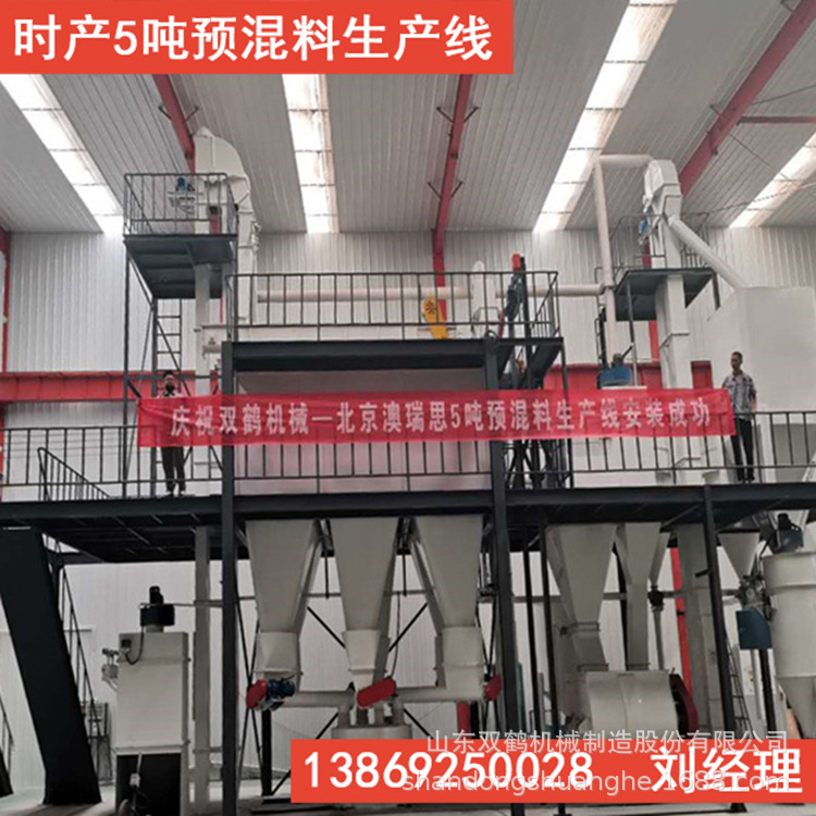 猪牛羊饲料颗粒生 产线机械设备 大中小型饲料生 产线 颗粒机组