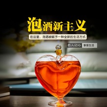 高硼硅玻璃酒瓶创意欧式盛酒器异形酒瓶1000ml  心形加厚密封酒瓶