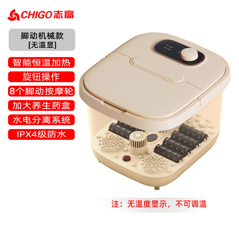 志高足浴盆可折叠泡脚桶电动按摩加热洗脚盆家用全自动恒温足浴器|undefined