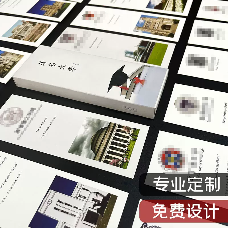 纸质书签定制学校书签个性DIY中国风复古书签创意文创纪念品定制