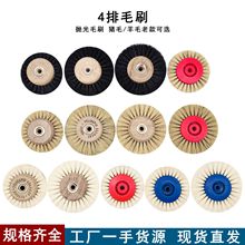 4�Œ���ëˢ 65mm-78mm�i��ëˢ��������ʯ������풁���ĥ����