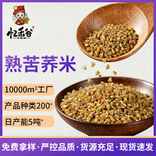 ��؛���l����w��25������ɽĥ��ԭ�Ͽ��w������s�Z���w������