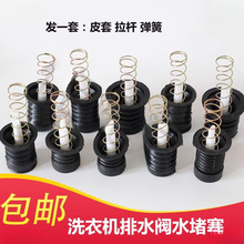 �¿���Ԅ��pͰϴ�C��ˮ����ˮ����ˮ�ڏ������U��ˮ�yƤ�����