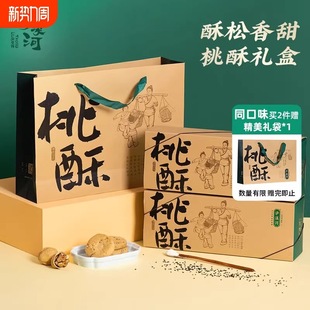 �oϪ��ԭζ�������ʳ�Y���خa�Ͼ���ʽ���y���e���c���ֶY640g